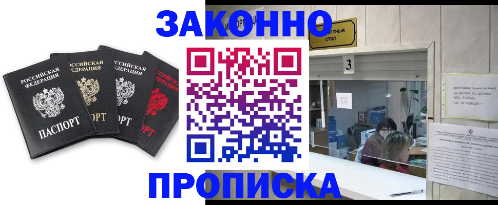 форма 3 в Бородино