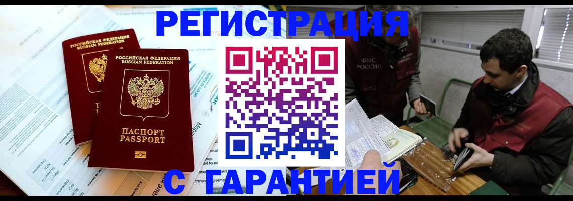 форма 3 в Бородино